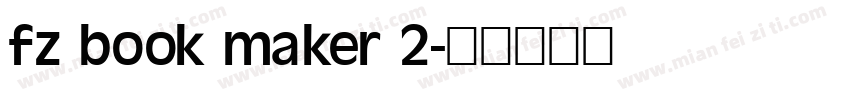 fz book maker 2字体转换